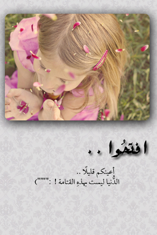  bntpal_1460335030_45