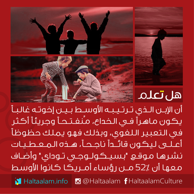 bntpal_1462544559_80