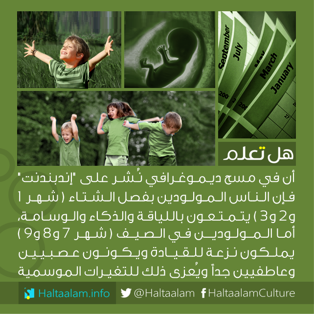 bntpal_1462544559_99