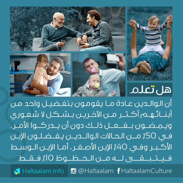 bntpal_1462544561_61