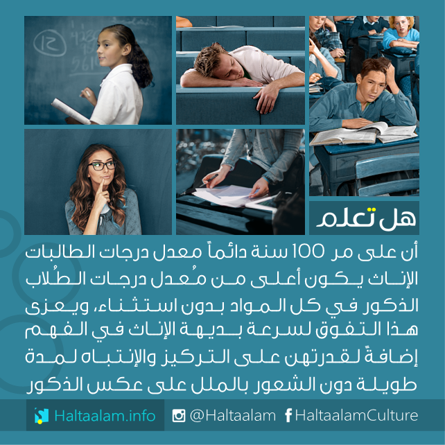 bntpal_1462544561_84