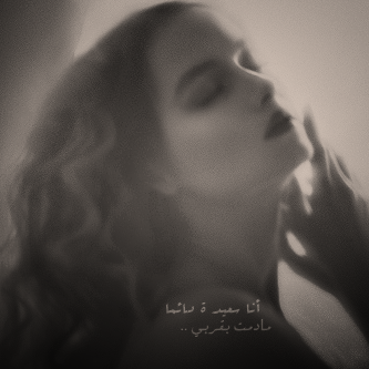 ٗ ۤۤ  bntpal_1463295265_24