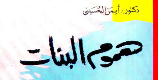 " " " bntpal_1463999866_44