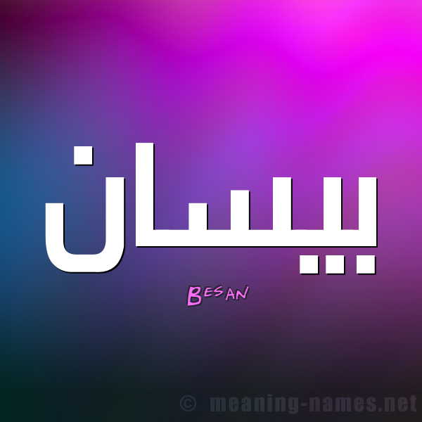 2017 2017 bntpal_1473959857_59