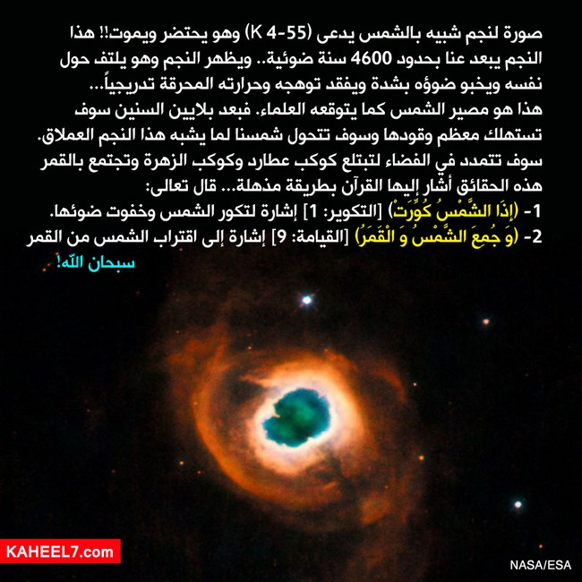 bntpal_1473972141_35