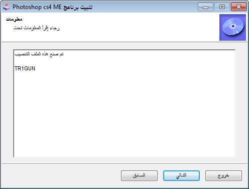 Adobe Photoshop bntpal_1474108041_48