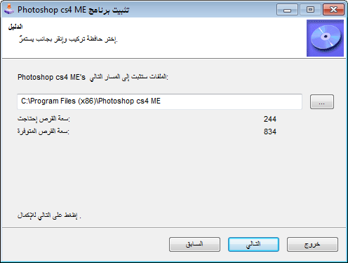 Adobe Photoshop bntpal_1474108042_16