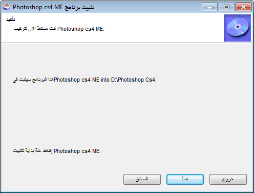 Adobe Photoshop bntpal_1474108042_27