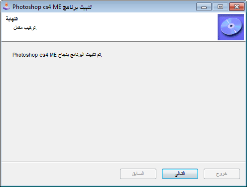 Adobe Photoshop bntpal_1474108042_91
