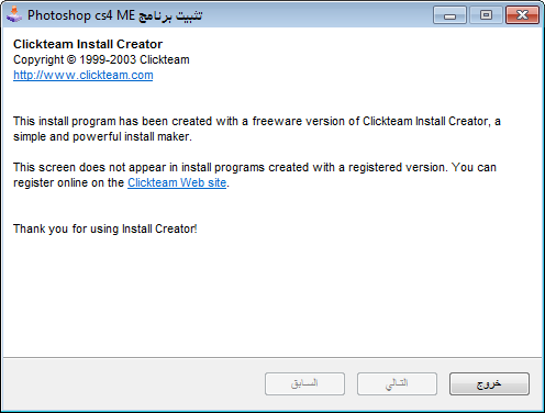 Adobe Photoshop bntpal_1474108043_56