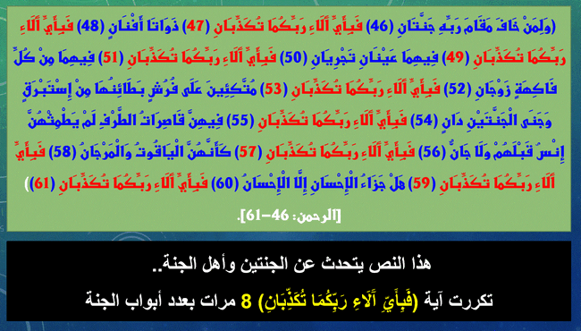 bntpal_1474239787_27