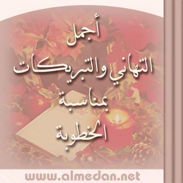 *`.. ♥  *`.. ♥ bntpal_1475582736_91