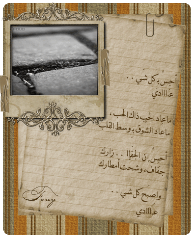 bntpal_1475833453_16