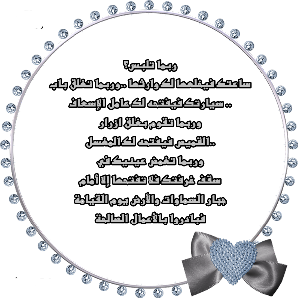 bntpal_1477000500_51