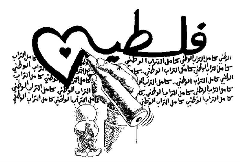   bntpal_1477218468_70