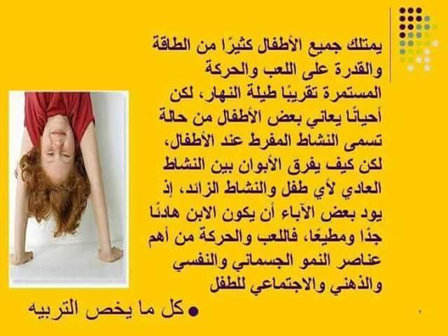 bntpal_1478434082_38