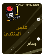 bntpal_1490983039_86