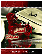 bntpal_1490983040_70