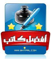 bntpal_1490983041_51