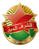 bntpal_1490983042_16