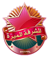 bntpal_1490983043_91