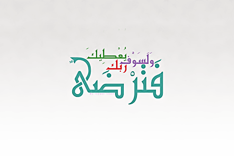 bntpal_1495887075_72