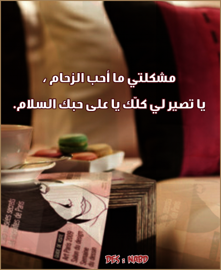 bntpal_1496354723_97