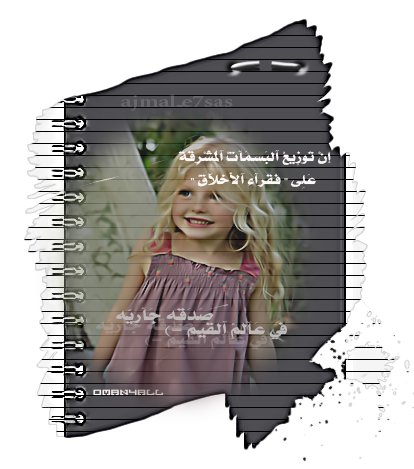 bntpal_1499145198_39