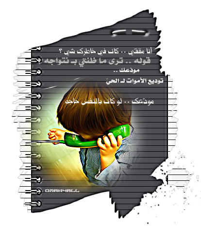 bntpal_1499145198_50